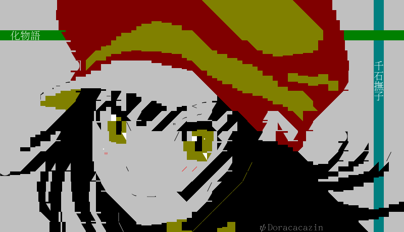 Ansi 化物語 千石撫子新年快樂 Acg板 Disp s