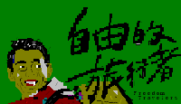 10874